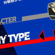 初心者の練習からスコアアタックモードの特訓まで役立つトレーニングモード追加 ─ 『P4U2』本日バージョンアップを実施