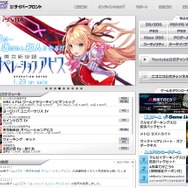 サイバーフロント 公式サイト