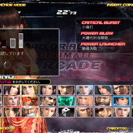 キャラクター選択画面。Aimeカードを読み込むことで、今までの戦績や獲得したコスチュームを読み込むことができます。