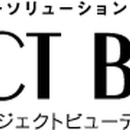 資生堂ビューティーソリューション開発センター監修 プロジェクトビューティー
