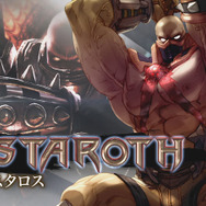 トレーラー映像より