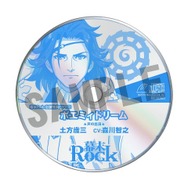 店舗別購入特典：ワンダーコーポレーション