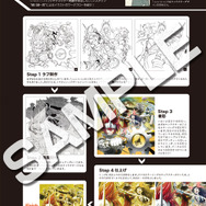 ついにシリーズ集大成である『.hack//Link』の完全設定資料集「.hack//Archives_04」発売が決定 ― 史上最多の352P構成に