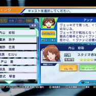 どんなキャスティングをするか、全てはあなた次第