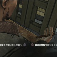 手元に残った最後の食糧。黙って自分のものにする事もできるが・・・