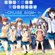 初報ビジュアル