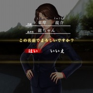 『魔都紅色幽撃隊』の公式サイトが公開―謎の少女など新キャラクターやバトル概要、表現手法の詳細が判明