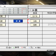 夕隙社編集部ホワイトボード