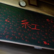 『魔都紅色幽撃隊』の公式サイトが公開―謎の少女など新キャラクターやバトル概要、表現手法の詳細が判明