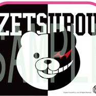 「ダンガンロンパ 希望ヶ峰学園購買部」がコミケ85に出展、新作9アイテムの販売や購入者プレゼントも