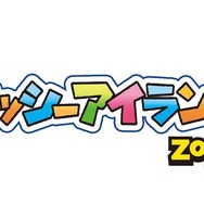 「ヨッシーアイランドZone」ロゴ