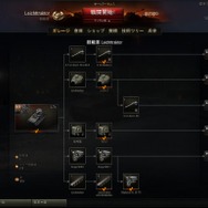 戦車ゲー『World of Tanks』で新規プレイヤーが見落としがちなフルボッコにされる10の理由