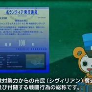 本作の重要なポイント「ボランティア」について