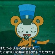 だ、騙された…?