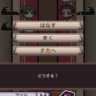 「朝パート」の行動項目。