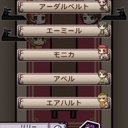 「朝パート」の行動終了後、投票を行う「夕方パート」へ。