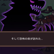 「夜パート」では、人狼の襲撃が！