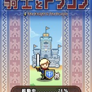 ちょこちょこ出てくる動物モブがすき