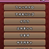 セリフ回しも独特でニヤリ