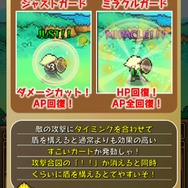 ガードのテクニックも楽しみどころのひとつ