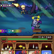 スキルの連携は図鑑で確認できます