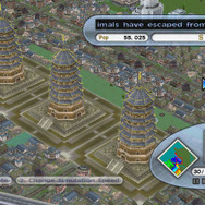 シムシティ クリエイター