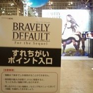 【ジャンプフェスタ2014】ゲーム試遊に長蛇の列 ― 各メーカーの様子をまとめてフォトレポート