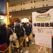 【ジャンプフェスタ2014】ゲーム試遊に長蛇の列 ― 各メーカーの様子をまとめてフォトレポート