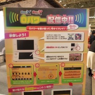 【ジャンプフェスタ2014】ゲーム試遊に長蛇の列 ― 各メーカーの様子をまとめてフォトレポート