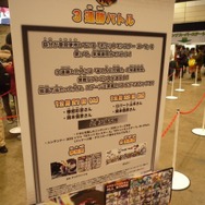 【ジャンプフェスタ2014】ゲーム試遊に長蛇の列 ― 各メーカーの様子をまとめてフォトレポート