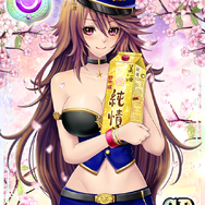 美女ポリス カードイラスト