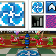 「ドラゴンクエスト フロアマット」スクリーンショット