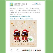 『どうぶつの森』や『FFXIII』、そしてセガから、みなさんに可愛いクリスマスイラストをお届け ─ メガネ美人のあの人からも!?