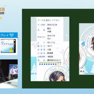 生放送にて『NEWラブプラス＋』のプレイ映像が初公開！新しくなったUIや彼女の表情をスクリーンショットで掲載