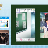 生放送にて『NEWラブプラス＋』のプレイ映像が初公開！新しくなったUIや彼女の表情をスクリーンショットで掲載