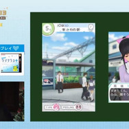 生放送にて『NEWラブプラス＋』のプレイ映像が初公開！新しくなったUIや彼女の表情をスクリーンショットで掲載