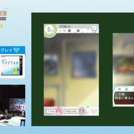 生放送にて『NEWラブプラス＋』のプレイ映像が初公開！新しくなったUIや彼女の表情をスクリーンショットで掲載