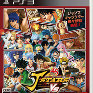 PS3版『ジェイスターズ ビクトリーバーサス』パッケージ