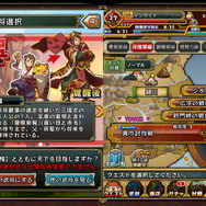 【三国志パズル大戦攻略】赤は熱い戦いの色！ 「魏呉蜀」陣営選択ガイド 呉編（第3回）