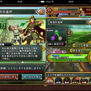 【三国志パズル大戦攻略】迷ったら物語性の緑！「魏呉蜀」陣営選択ガイド 蜀編(第4回)