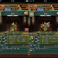 【三国志パズル大戦攻略】迷ったら物語性の緑！「魏呉蜀」陣営選択ガイド 蜀編(第4回)