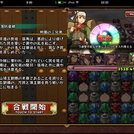 【三国志パズル大戦攻略】迷ったら物語性の緑！「魏呉蜀」陣営選択ガイド 蜀編(第4回)