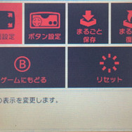 白＋黒＋赤のPCエンジンカラー