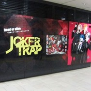 アイドルたちをより近くに!「うたの☆プリンスさまっ♪ 劇団シャイニング」CD第1弾は本日発売 ― 表参道には広告と新グッズの展示が出現