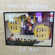 アイドルたちをより近くに!「うたの☆プリンスさまっ♪ 劇団シャイニング」CD第1弾は本日発売 ― 表参道には広告と新グッズの展示が出現