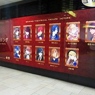 アイドルたちをより近くに!「うたの☆プリンスさまっ♪ 劇団シャイニング」CD第1弾は本日発売 ― 表参道には広告と新グッズの展示が出現