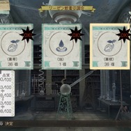 『アーシャのアトリエ Plus ～黄昏の大地の錬金術士～』