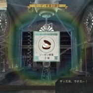 『アーシャのアトリエ Plus ～黄昏の大地の錬金術士～』