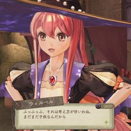 『エスカ＆ロジーのアトリエ』