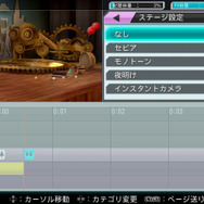 使いやすく、できることも増えた「エディットモード」